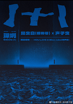 Ivyr1O0i采集到海报