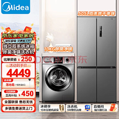 尼尼lll采集到冰洗套装