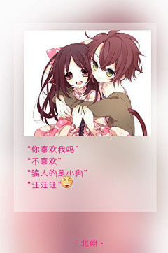百花色采集到文字