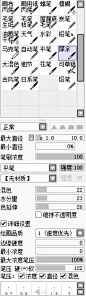 sai笔刷分享

via：奶老板