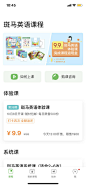 教育学习设计图-美叶