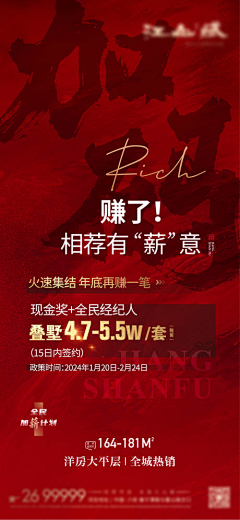 大钱001采集到推荐