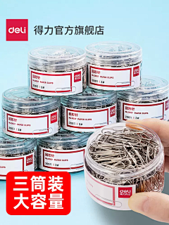 微蓝26度采集到文具