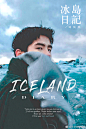 刘昊然

From ICELAND

#Lost & Found-Embody;Claire Ridgely# ​​​​