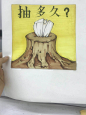 手绘创意图形马克笔