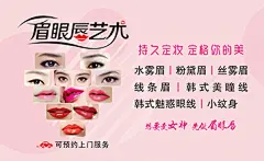 300克铜版纸名片 200张双面哑膜 黄艳艳(背面)