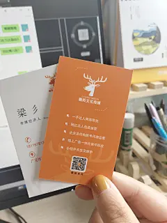 名片设计-B面