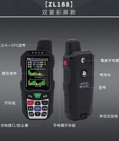 高精度GPS土地面积测亩仪收割机专用测量仪量田地手持测亩王仪器-tmall.com天猫