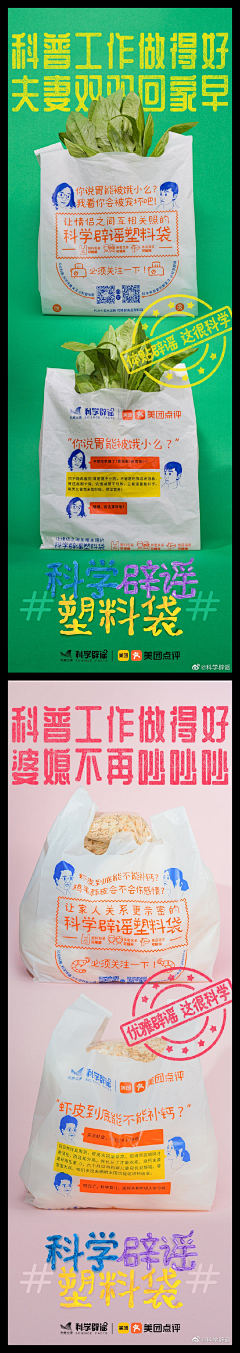 奥利奥oreo采集到文案