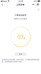 发单app界面,小程序,UI