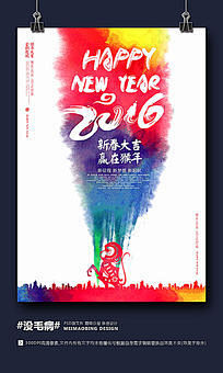 跨年图片_跨年设计素材