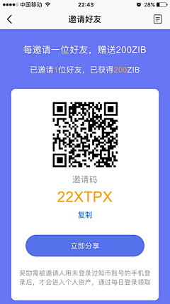 老刘氓11采集到App-二维码