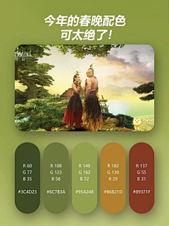 splendour采集到古风纹路