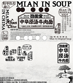 oii!采集到品牌