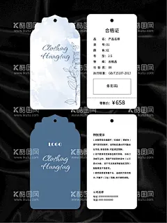 吊牌  - 源文件下载【酷图网】吊牌,卡片,名片,服装吊牌,鞋子吊牌,服饰吊牌,服装标签,鞋子标签,高档吊牌,创意吊牌,简约吊牌,高档标签,简约标签,创意标签,商品标签,商品吊牌,产品吊牌,产品合格证,商品合格证,鞋子合格证,服装合格证,产品说明,商品说明,鞋子说明,精美花纹,矢量花纹,矢量背景,矢量底纹,创意背景