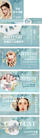 日系美甲美团轮播banner