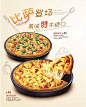【PSD可下载】超多美食海报模板 字体设计 美食banner 美食摄影 美食海报 美食图片 美食素材 美食模板 牛排海报 披萨海报  麻辣香锅 烤鱼 小龙虾 烤鸭 日料 寿司 面包 烘焙 泰国菜 牛排 西餐 麻辣烫 桂林米粉 虾 韩国烤肉 红烧肉 拉面 兰州拉面 披萨 必胜客 鸡肉卷 香酥鸡  舌尖上的美食 盛大开业 招牌 店铺 促销 高清 食材 元素 点击图片来源下载