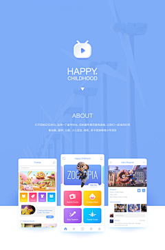 海泽cC采集到APP ☛ UI界面