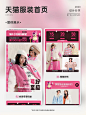 草莓熊服装首页呀～ - 小红书