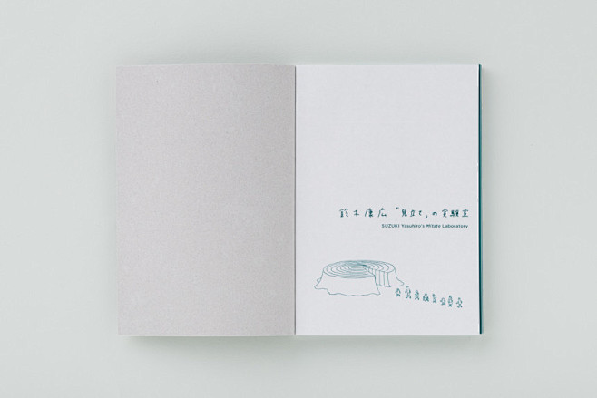 DOCUMENT SUZUKI Yasu...