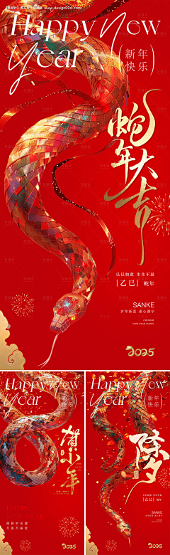 coolest😎采集到CNY