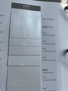 beej采集到包装材质