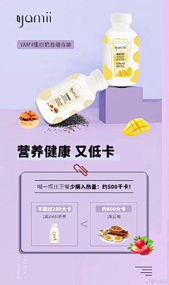 筠博采集到饮品，乳制品