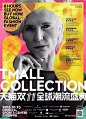 70岁超模传奇Maye Musk