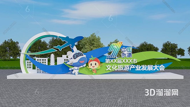 美陈 景观雕塑小品 小品 雕塑 陈设3D...