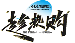 O1CN01OBtAFY1jX9YNkbqqa_!!682444557.png (750×431)