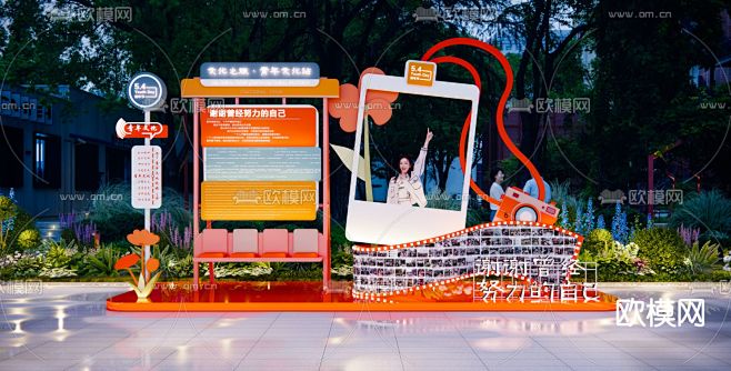 外摆装置美陈 文明城市小品su模型现代青年主题网红打卡相框 外摆装置美陈 文明城市雕塑小品 户外宣传栏 艺术装置 外摆美陈 城市客厅 现代商业 ...