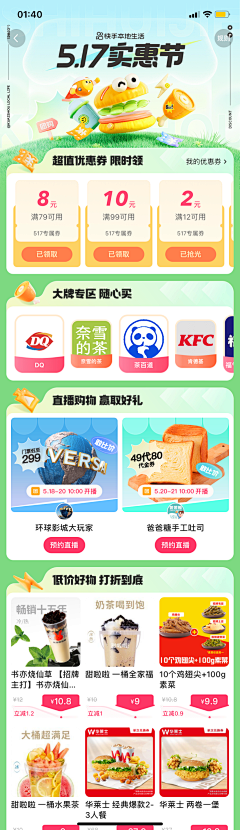 Yakult～采集到本地生活