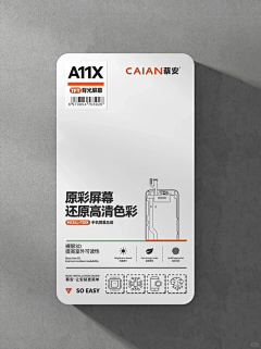 Xiaob小白采集到版式设计
