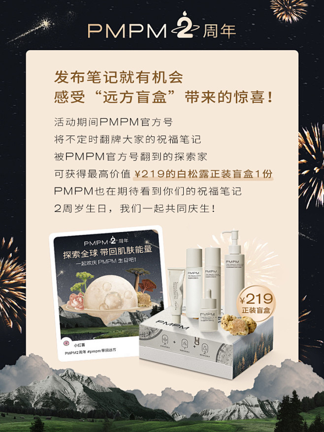 @PMPM 的个人主页 - 微博
