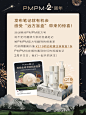 @PMPM 的个人主页 - 微博