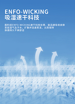 玖伍柒957采集到面料解析