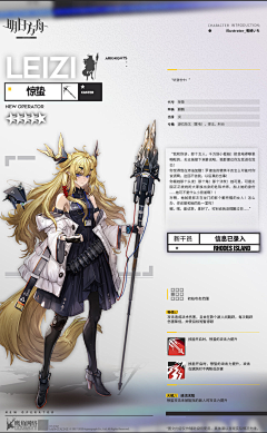 Tenande采集到白鸦