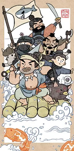 第一视角之海盗竹筏
“这一次，我们将拿回属于我们的一切！”
 
改了一版没有鲤鱼的适合做壁纸
那就叫“无鱼版”叭
#画画 #画画的日常 #插画
#江南百景图 #第一视角
#毛丢丢 #海盗船#壁纸