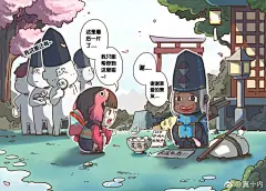 #阴阳师周年庆##花式庆生平安京# 那啥，看评论想说图鉴弄到现在这样真不是欧。。。其实一大半的SSR都是我在寮里一片片讨来攒起的。。。亲爱的寮友才是非洲大阴阳师们的救星[感恩][感恩]你们才是我真正的ssr。。。打call抱大腿！  ​​​​