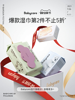Cara-蔡紫淳采集到纸巾