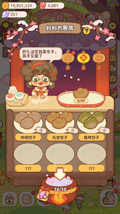 画艺£采集到小游戏场景ui