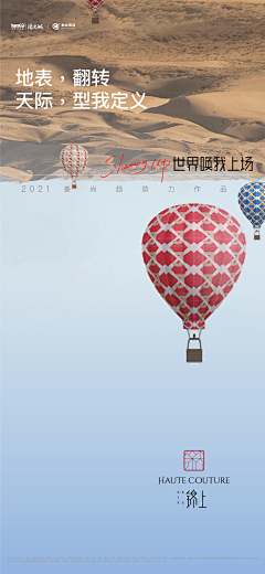 橘亭s采集到海报