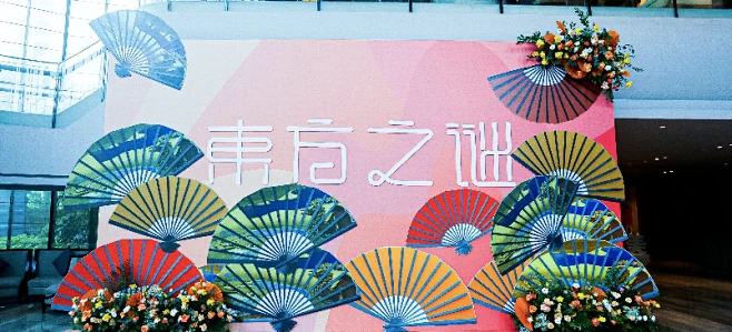 中式扇子女性女神节旗袍节创意互动装置背景墙活动布置-花瓣网