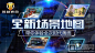 点击查看源网页