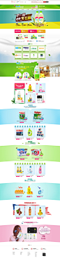 进口洗涤剂淘宝首页设计 - 视觉中国设计师社区