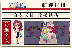 -Xyy-采集到游戏海报&版式