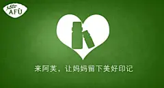 淘宝 - 淘！我喜欢淘宝海报钻石展位优秀创意钻展图片 化妆品 女装海报 男装海报 电商设计@北坤人素材