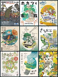 日式插画海报设计| 设计中的配色与插画视觉 - 小红书
