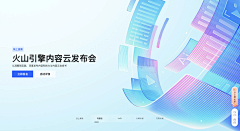 Zing-28采集到视觉|云计算