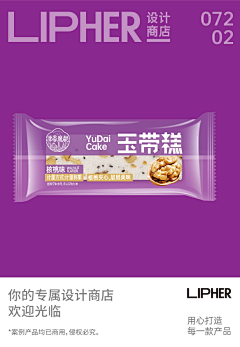 123344455采集到b包装